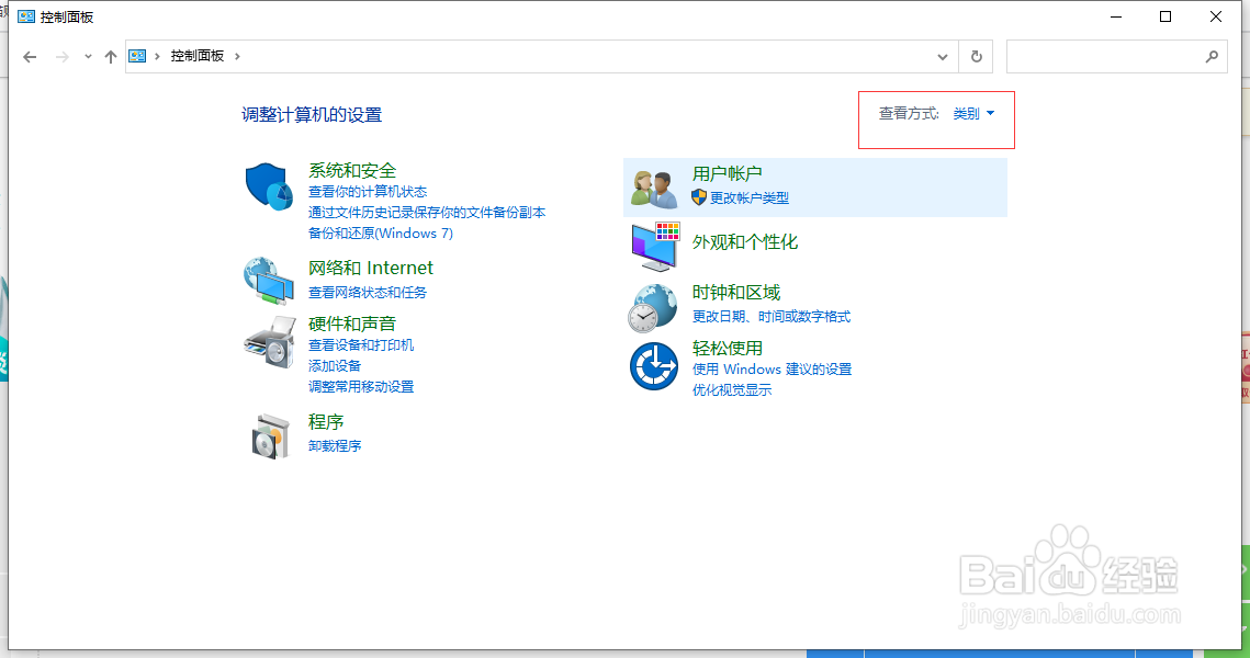 怎么删除电脑上的字体