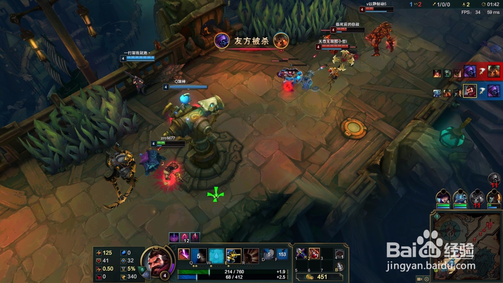 lol新装备岚切怎么使用