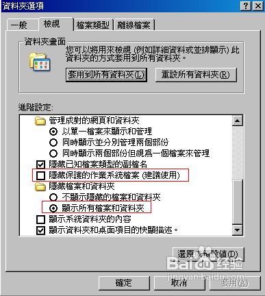 电脑分区图标变成了无线网卡安装向导