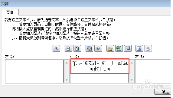 Excel一组实用打印技巧,职场新手必备