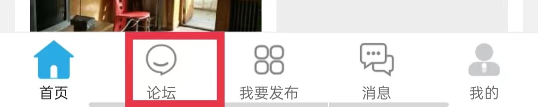 逛沧州如何发表爆料