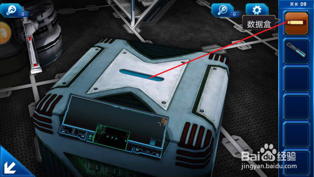 密室逃脱9太空迷航第九、十关