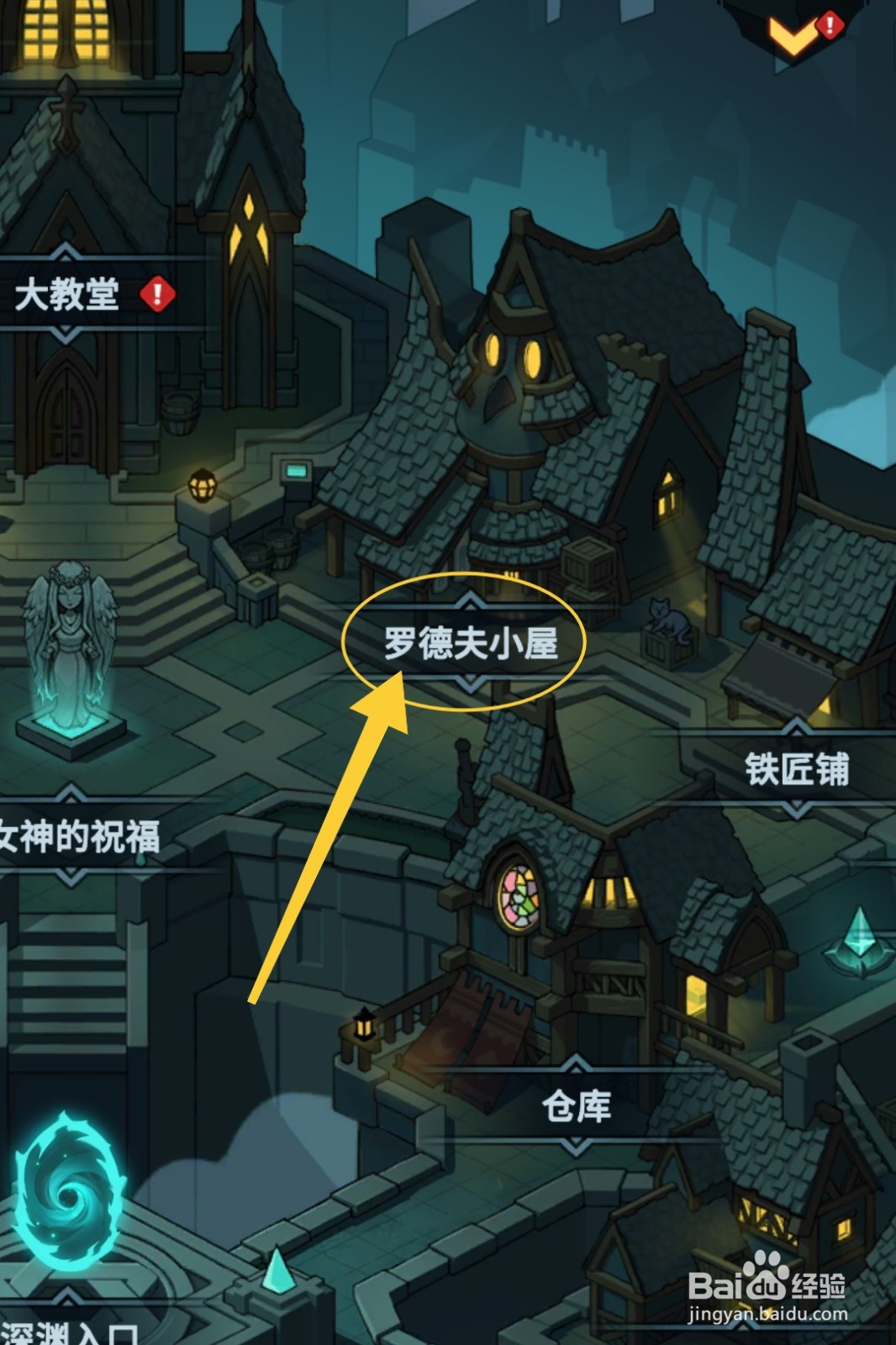 提灯与地下城怎么召唤青藤蛇