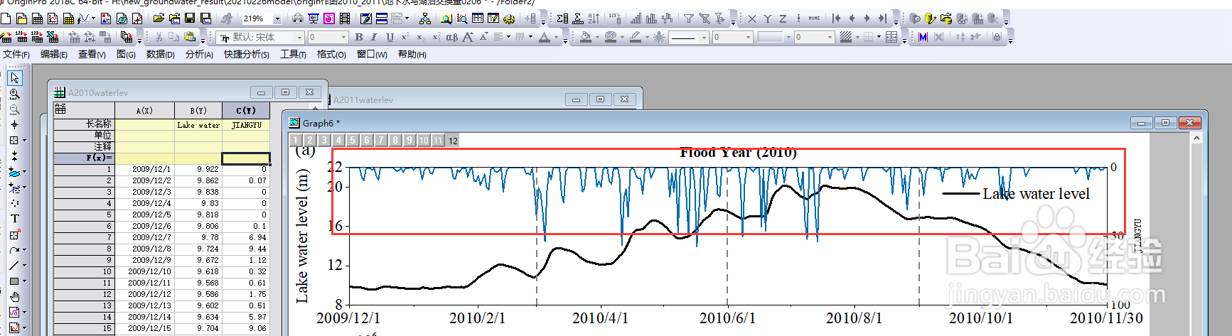 origin如何利用附加线填充上坐标轴与线之间区域