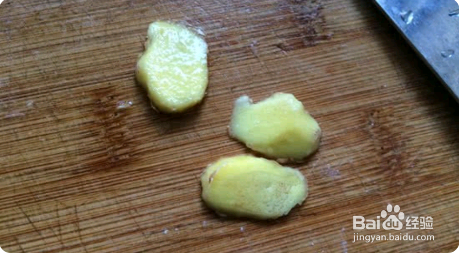 吃什么食物缓解痛经