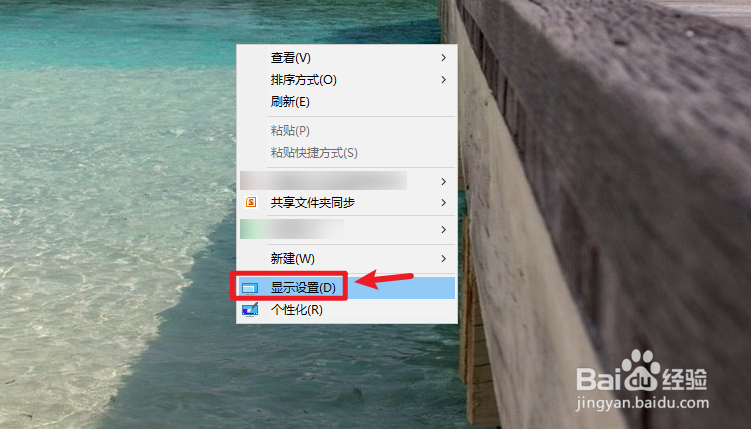 win10如何卸载重装显卡驱动