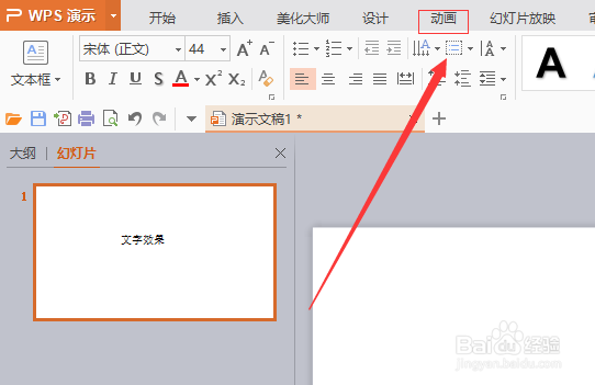 如何让文字沿着正方形结路径移动