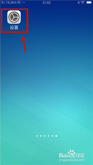 oppo手机电量怎么显示百分比