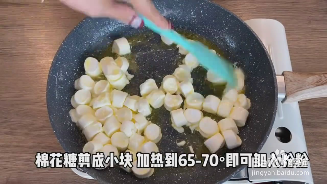 如何制作雪花酥