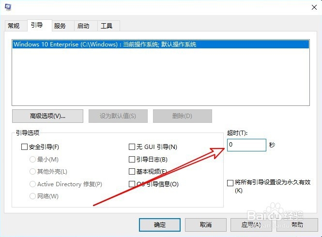 电脑启动出现press esc in 1 seconds怎么解决呢