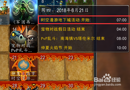 戈博格的闪光宝贝怎么获得琪雅科在哪