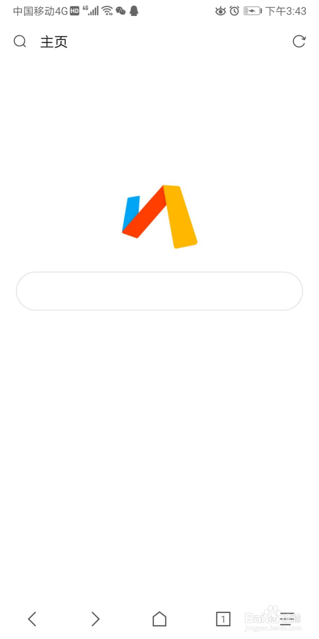 Via怎么清除cookies-百度经验