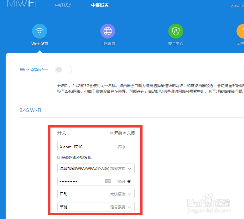 怎么查看桥接路由器的登录IP地址