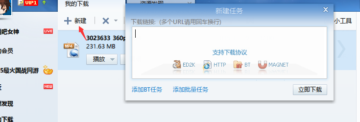 怎么下载acfun上的视频