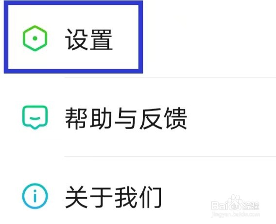 爱奇艺如何调整播放与下载