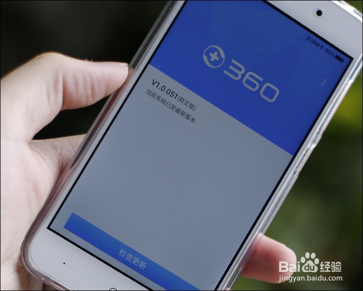 360F4移动定制版手机开箱晒物