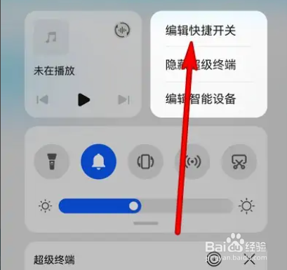 华为mate40怎么开启悬浮导航