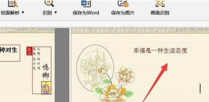 CAD图纸图片上的文字怎么编辑