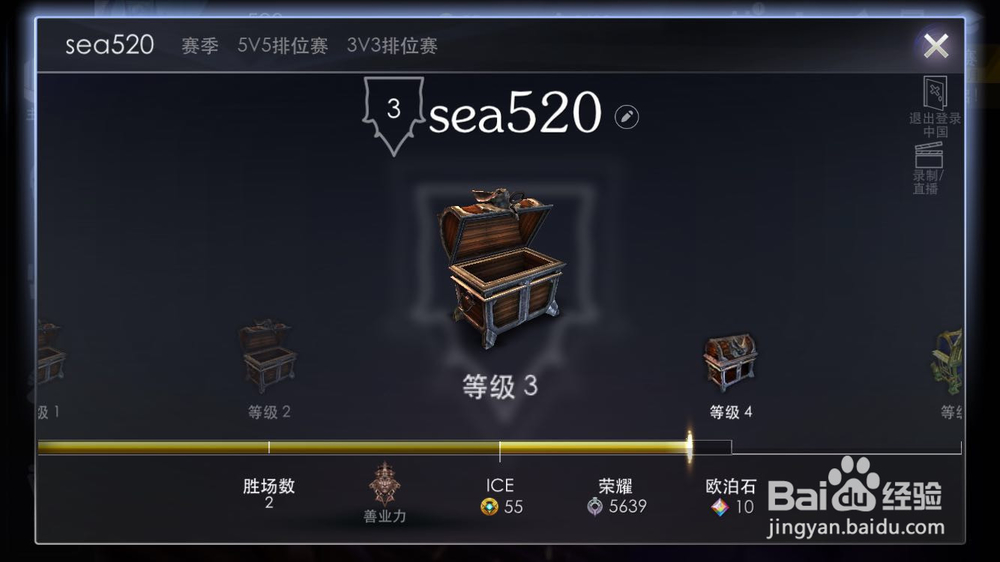 虚荣怎么改名字