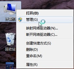 电脑如何设置开机密码