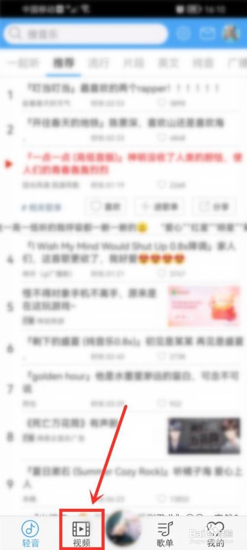 轻音社如何开通放映厅