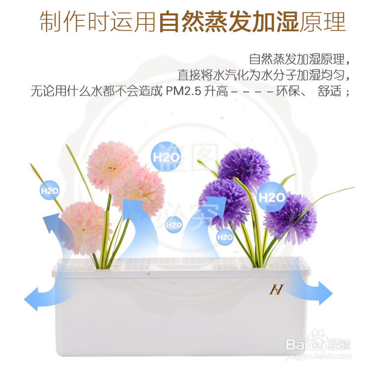 环保暖气片加湿器如何实现婴儿零加湿器的危害?