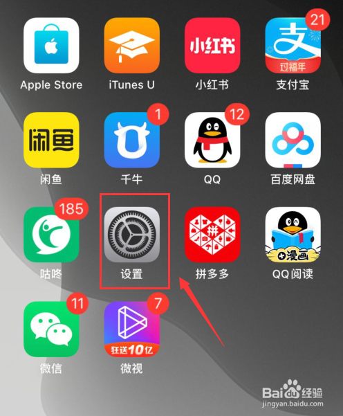 iphonexr怎么关闭副卡流量