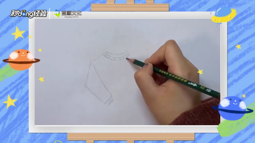 毛衣简笔画怎么画？