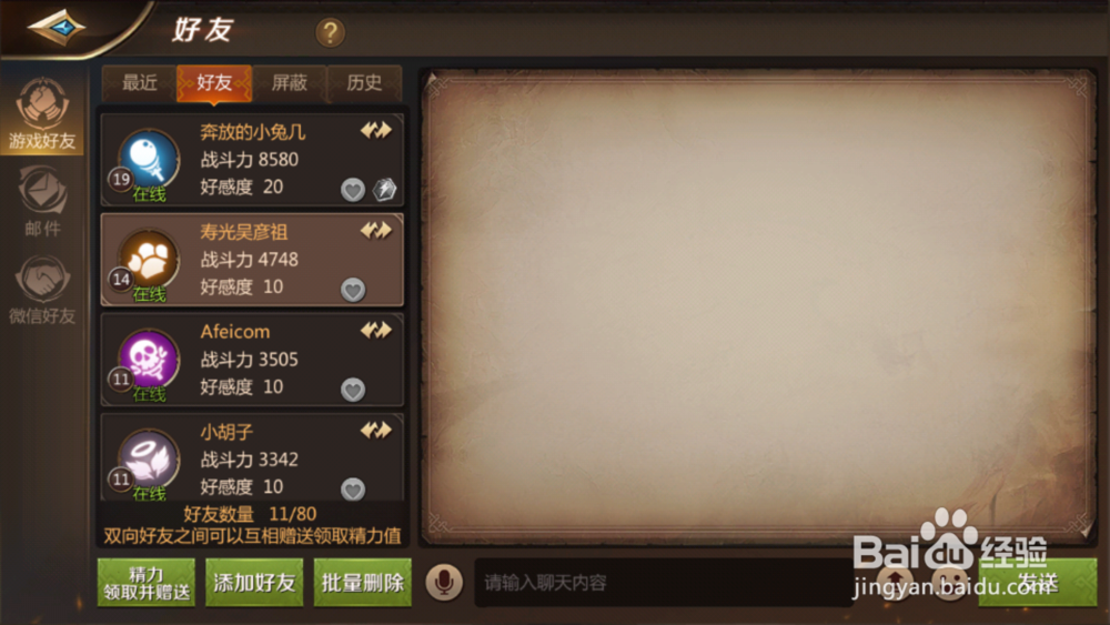 我是MT4如何领取成就奖励