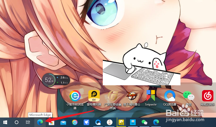 浏览器怎么删除历史记录