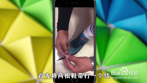如何系鞋带不易开