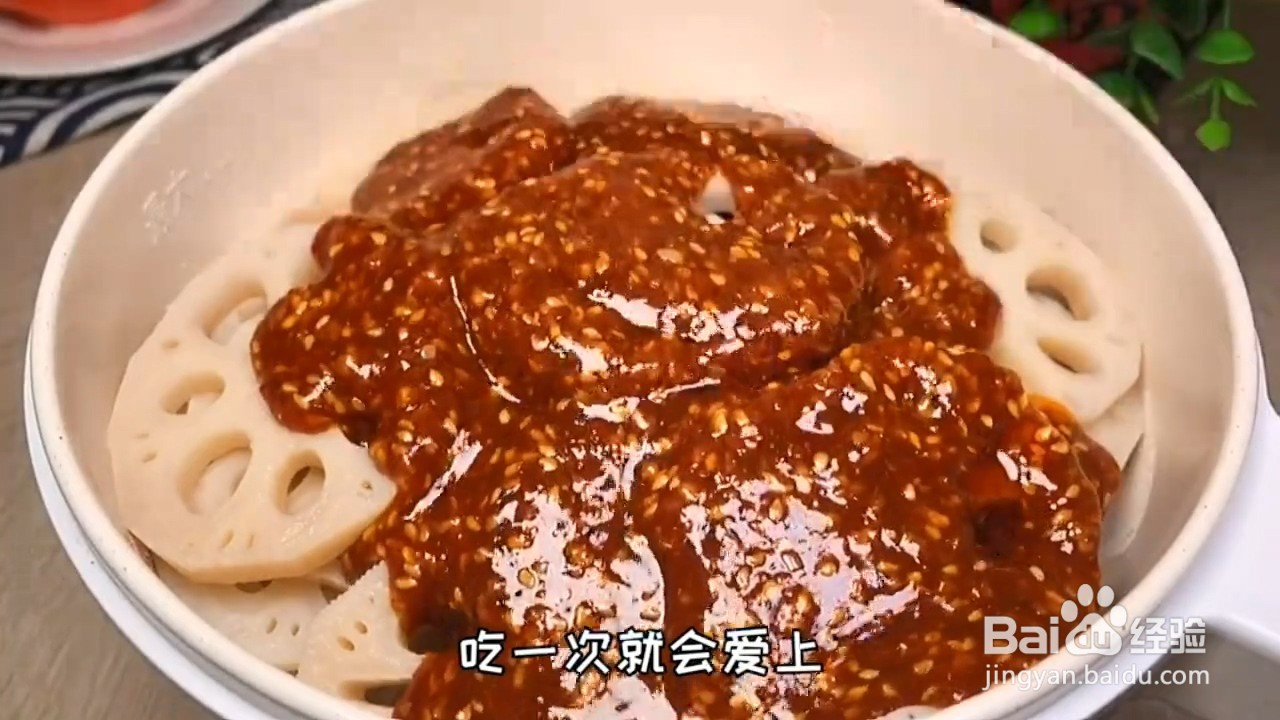 如何制作香辣藕片