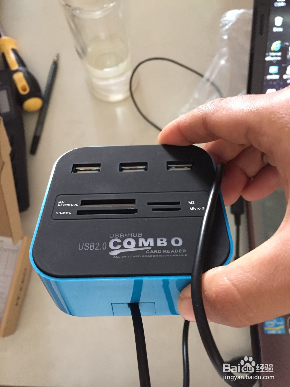 #首晒#HUB集线器