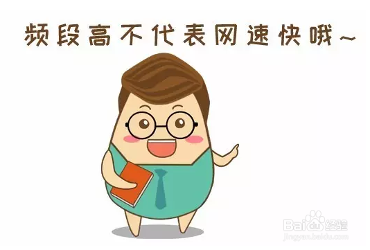 你的WiFi信号差学会这几招让你秒提速!