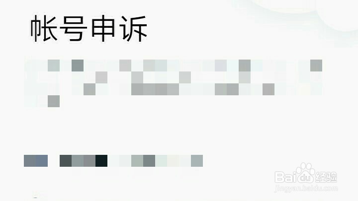 百度安全中心的作用有哪些？