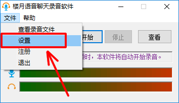 电脑在线视频录音怎么实现：优酷爱奇艺网站录音