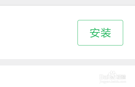 老年朋友如何申请微信账号