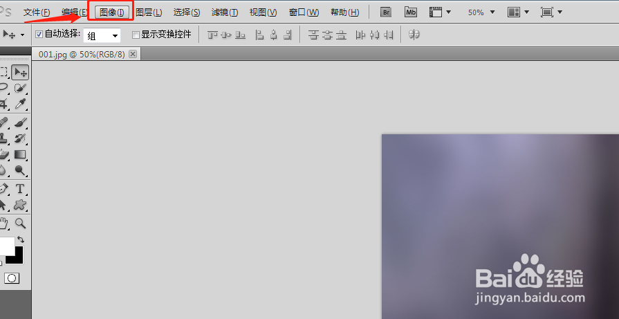 怎么用PS修改图片大小