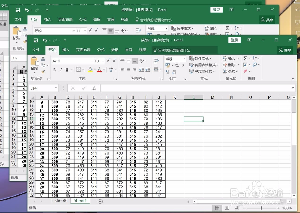 Excel一次性打开多个工作簿