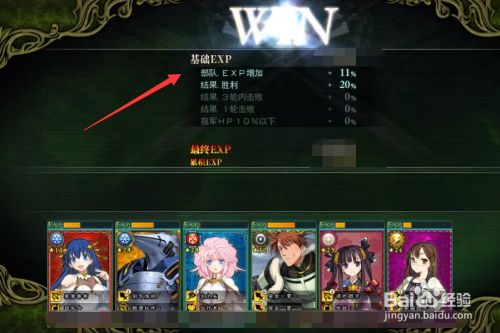 兰斯10一周目完美攻略