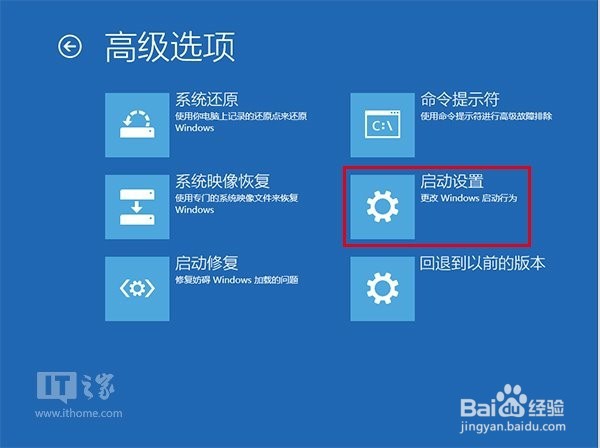 Win10正式版怎么进安全模式