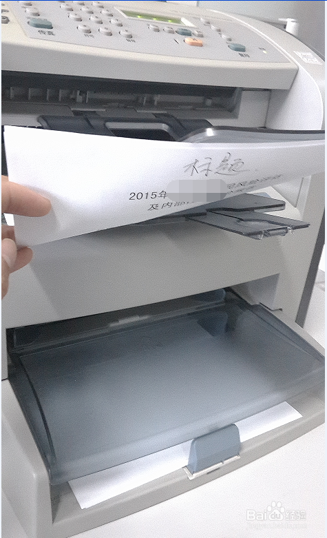 office word 2003简单便捷的双面打印方法