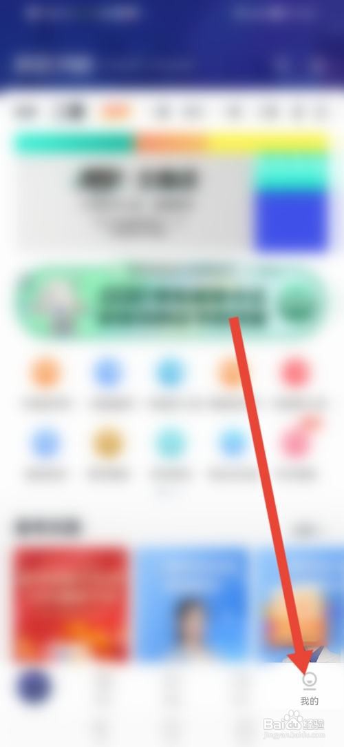 如何使用环球网校APP设置允许移动网络下载?