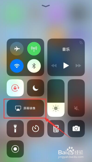 Iphone怎么无线投屏 苹果手机投屏到电脑