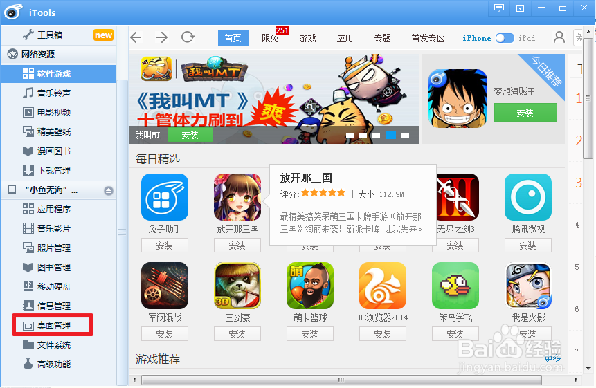 ipad air怎么截图