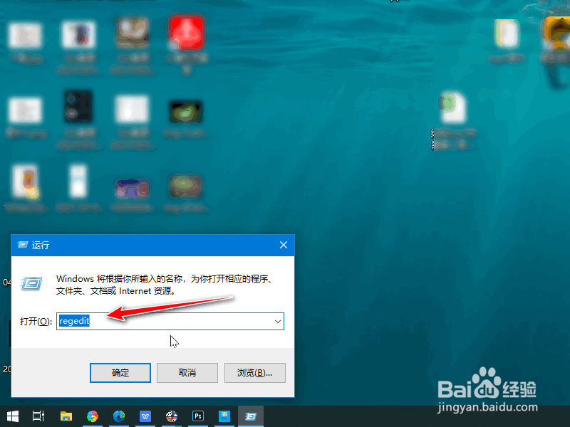 电脑右键菜单的选项怎么删除