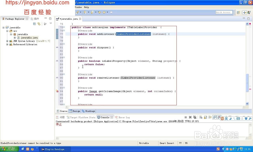 CellEditor-DialogCellEditor编辑方式怎么使用