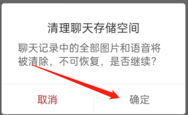 希望学的缓存怎么进行清除？