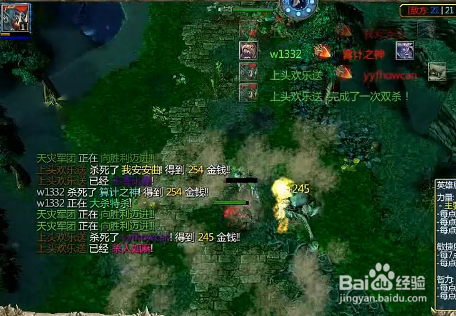 dota神灵武士——中期打团