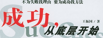 大学生就业指导